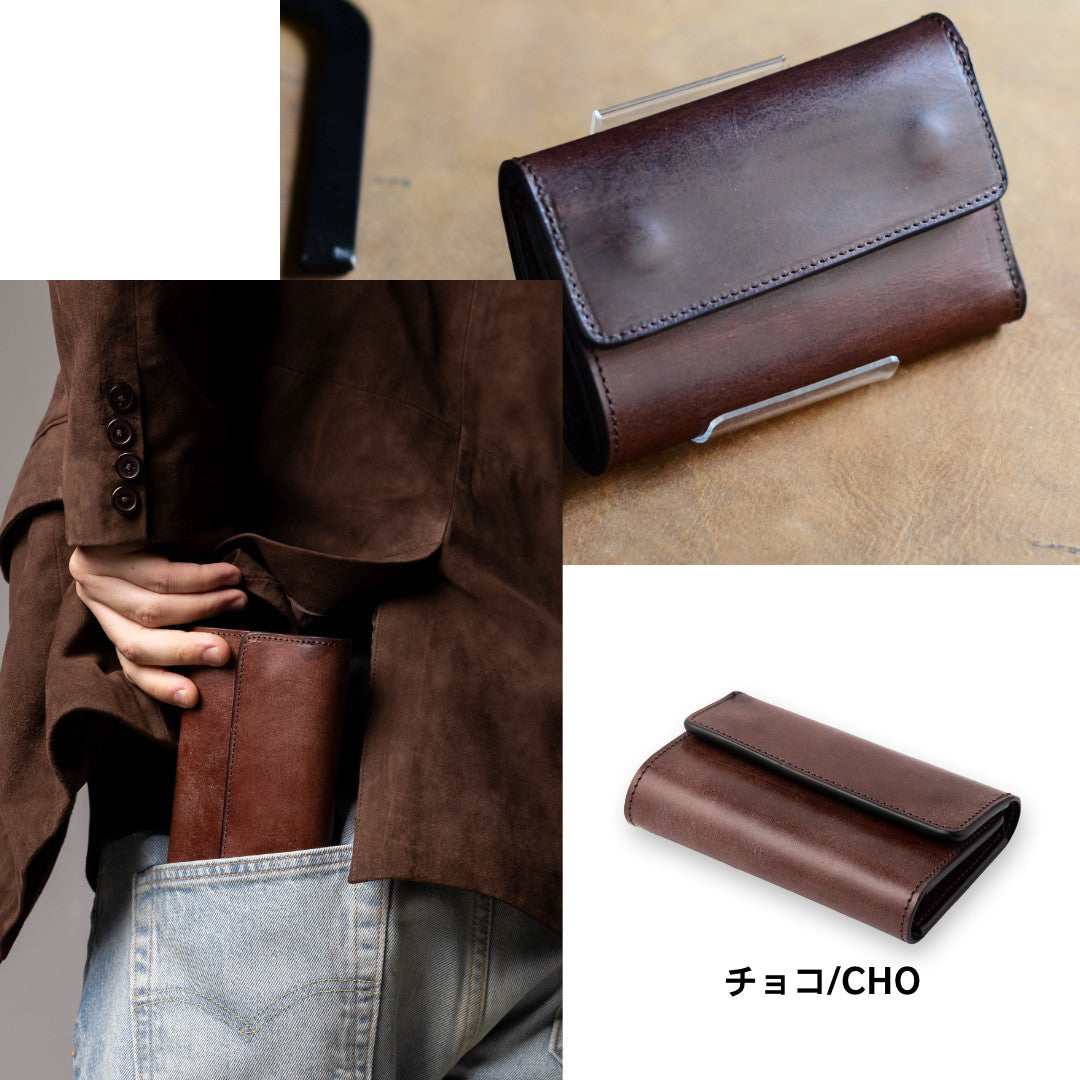 三つ折り財布 本革 U.K.サドルレザー