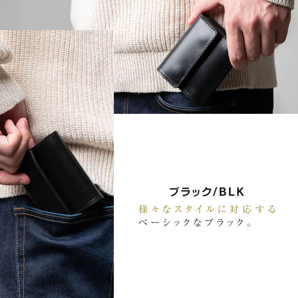 三つ折り財布 U.Kサドルレザー