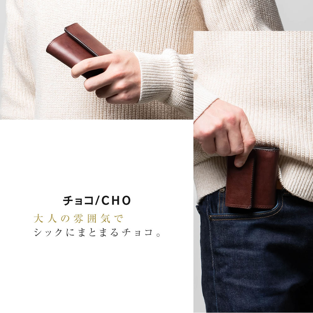 三つ折り財布 U.Kサドルレザー