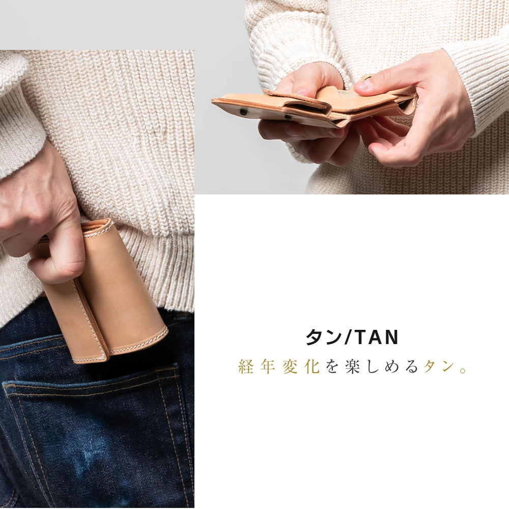 三つ折り財布 U.Kサドルレザー