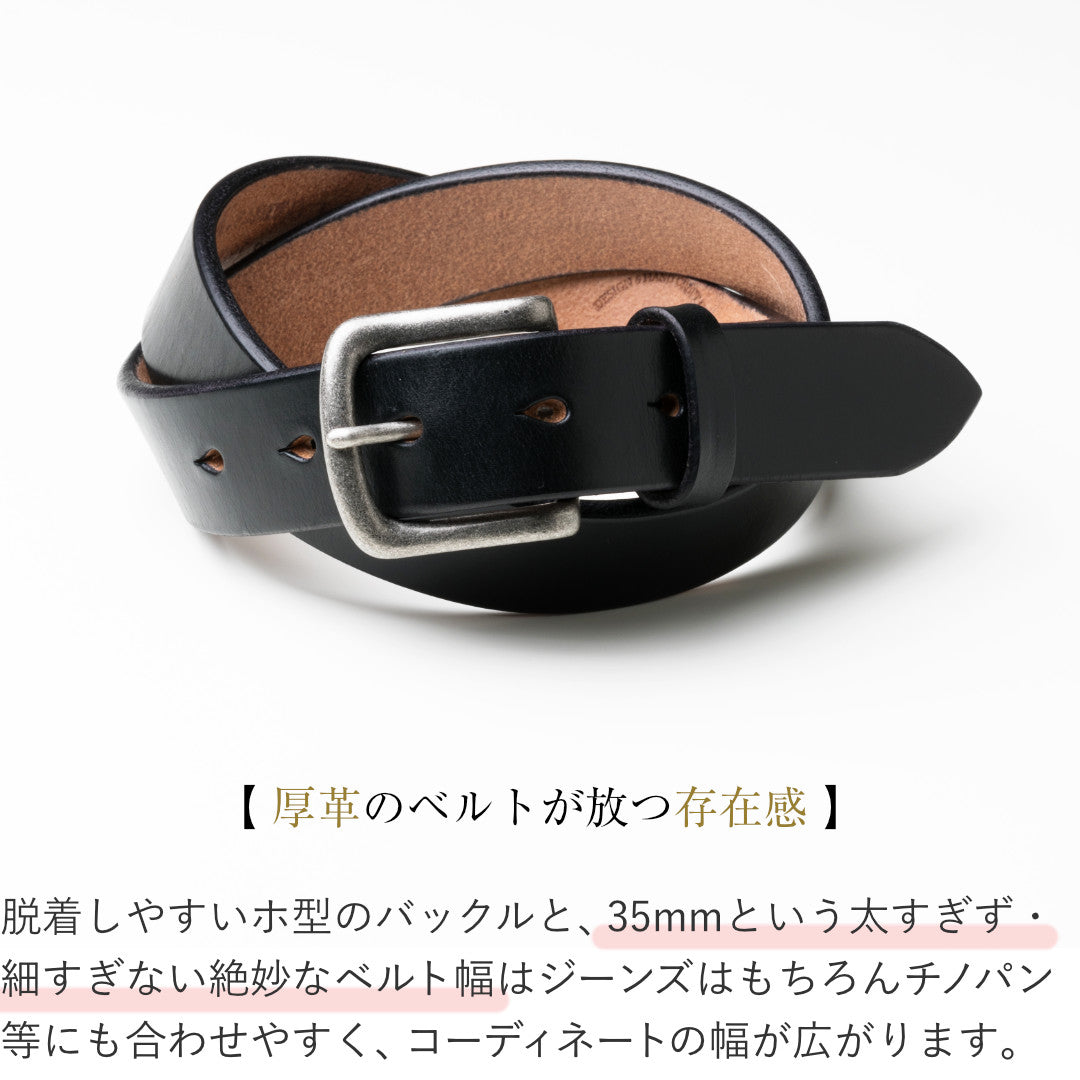 ベルト 35mm幅ハーネスベルト U.K.サドルレザー EDB35015AB