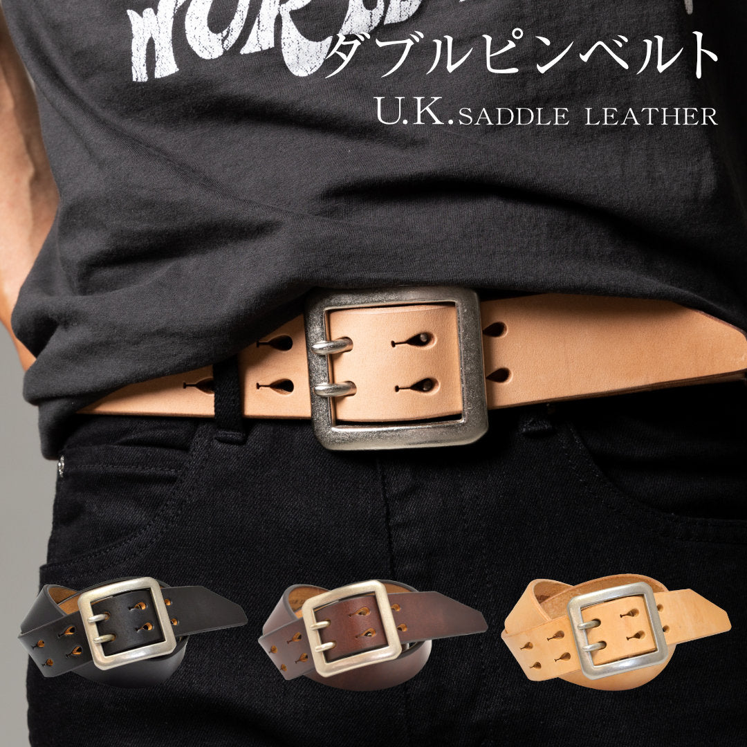 本革 45mm幅ギャリソンベルト U.K.サドルレザー