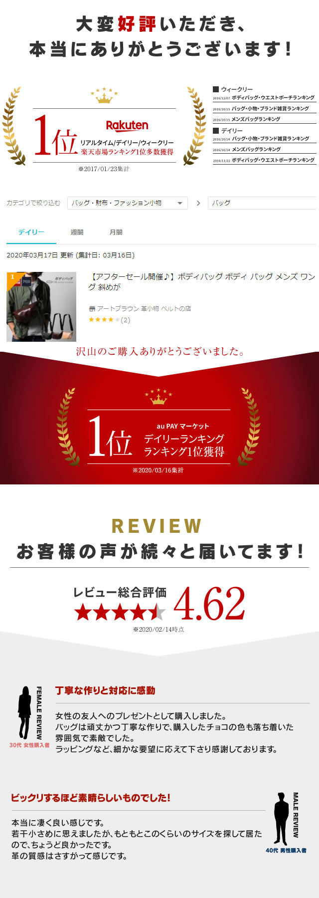 ボディバッグ U.Kサドルレザー