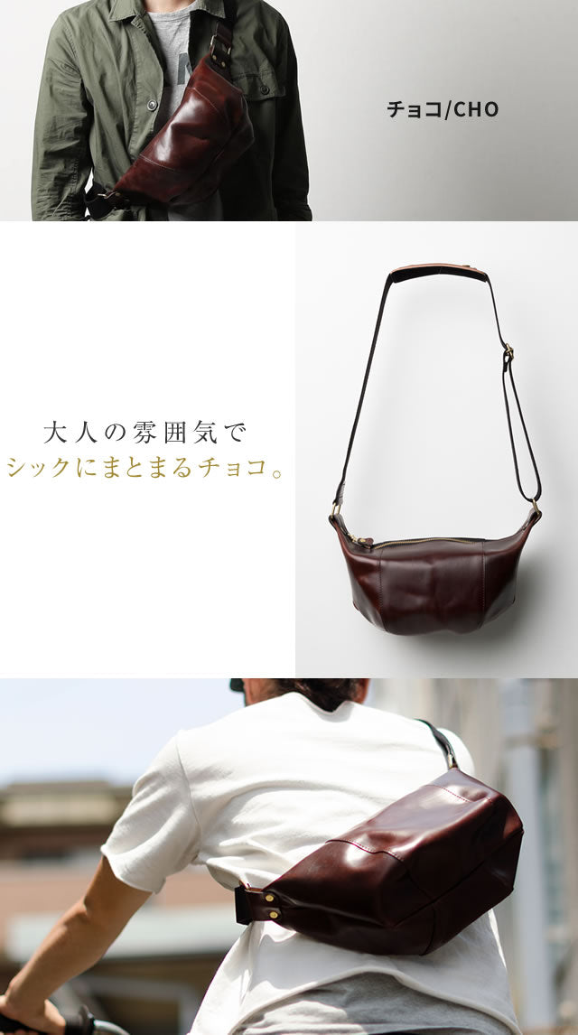 ボディバッグ U.Kサドルレザー