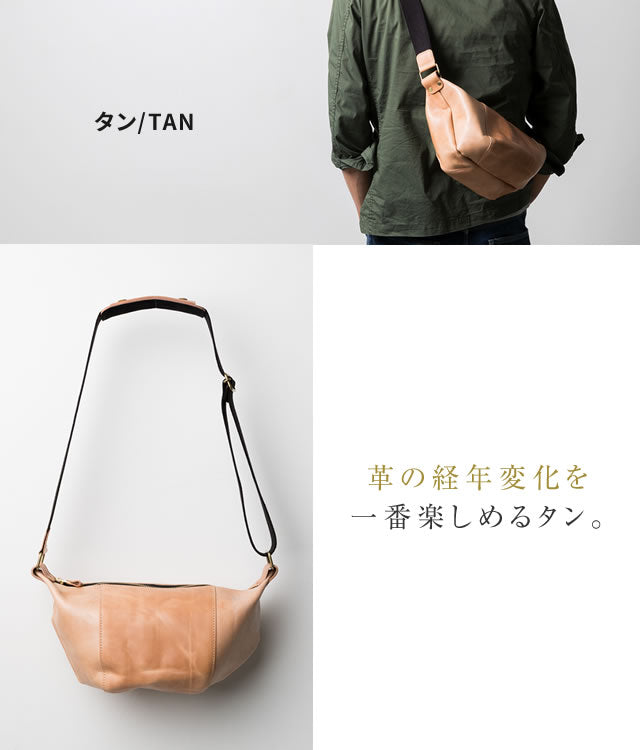ボディバッグ U.Kサドルレザー