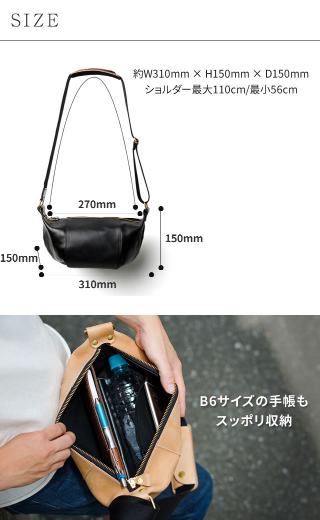 ボディバッグ U.Kサドルレザー