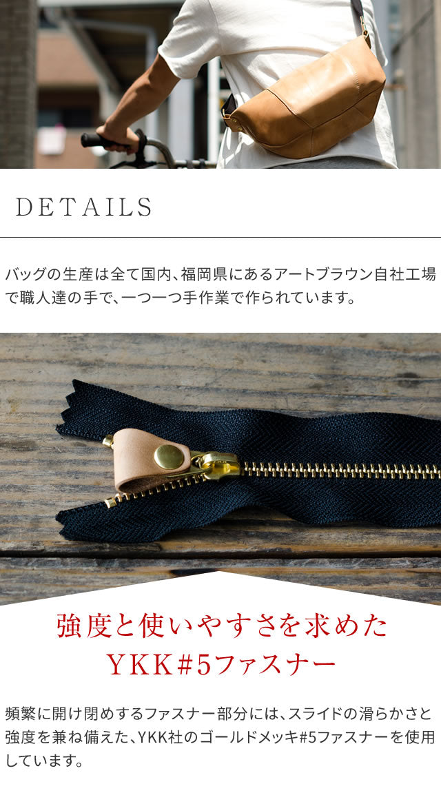 ボディバッグ U.Kサドルレザー