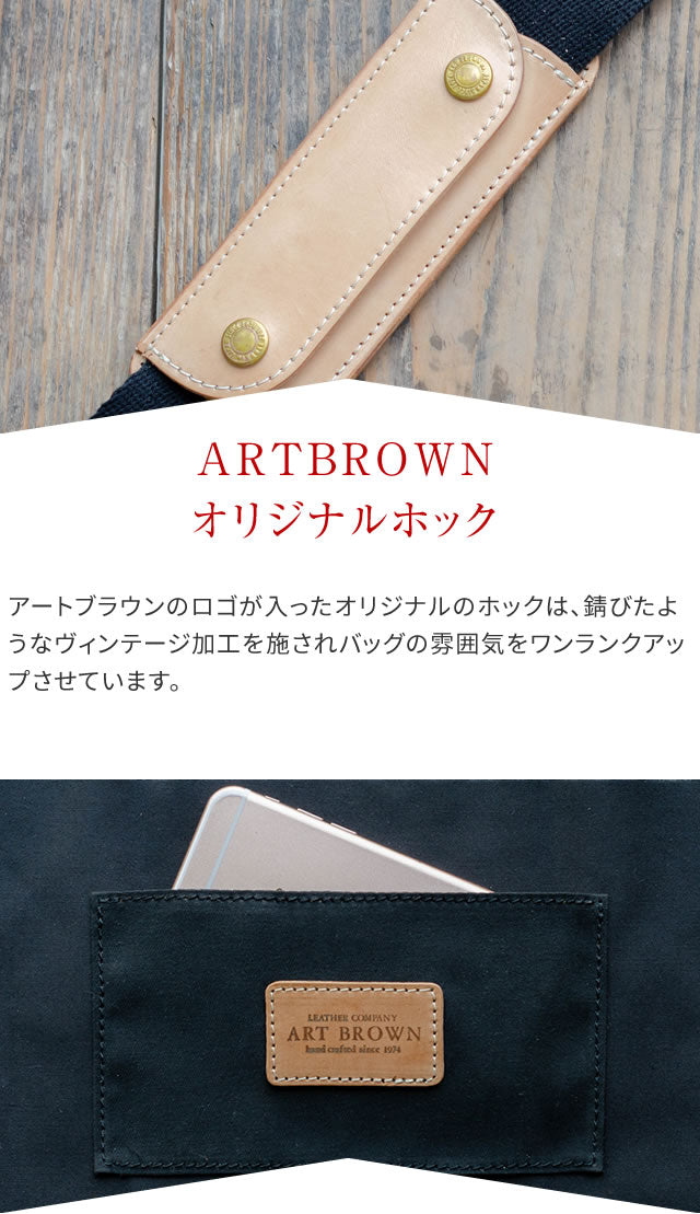 ボディバッグ U.Kサドルレザー