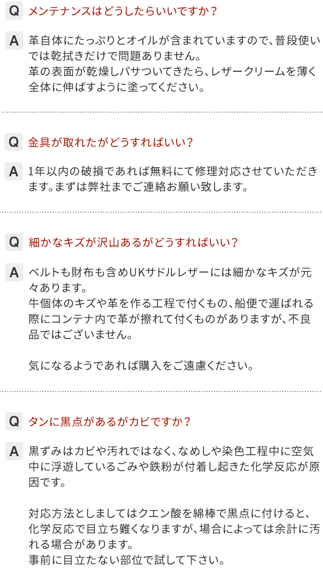 ボディバッグ U.Kサドルレザー