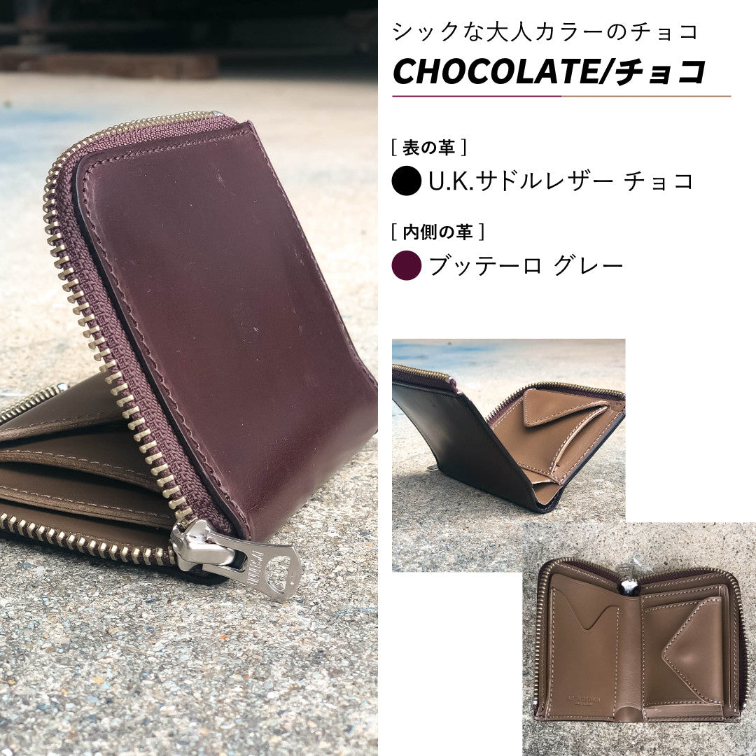 L字ファスナーミニ財布 U.K.サドルレザー
