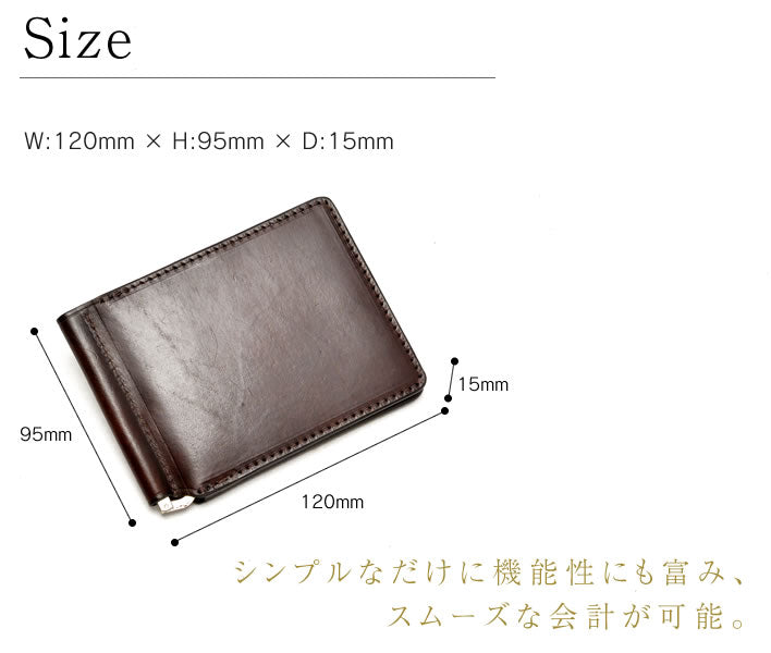 本革 マネークリップ U.K.サドルレザー ENW00100AB