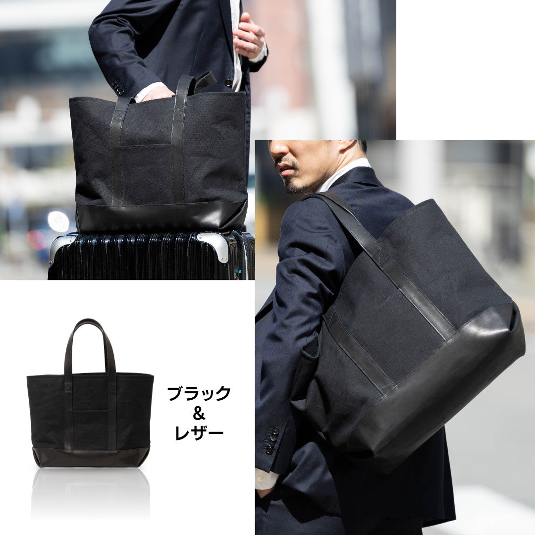 帆布&レザートートバッグL キャンバス 本革