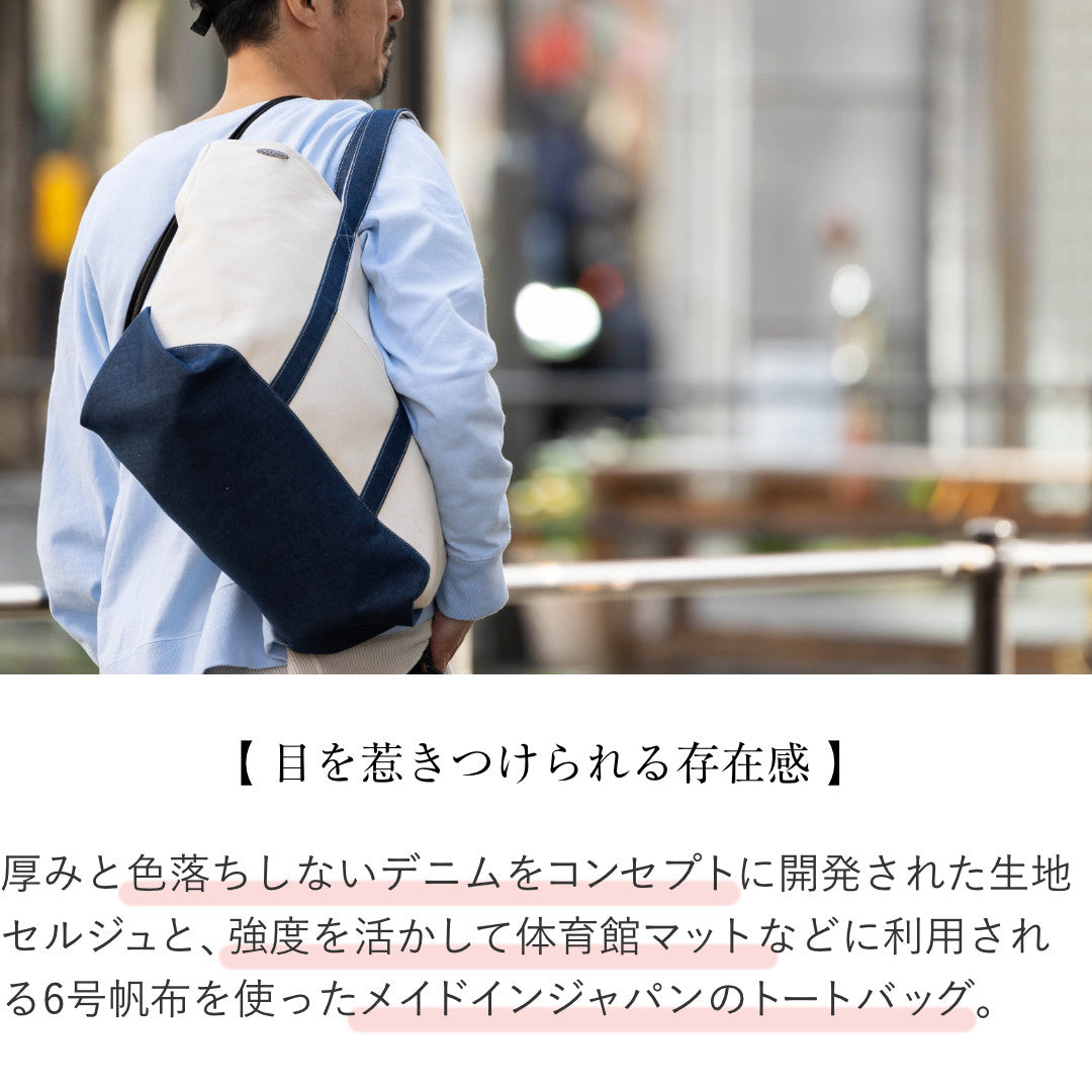 帆布 トートバッグ L キャンバス