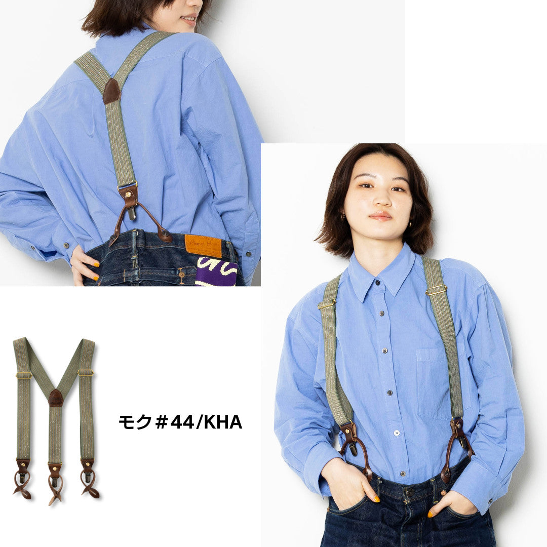 サスペンダー クロムエクセルレザー FGF00160AB