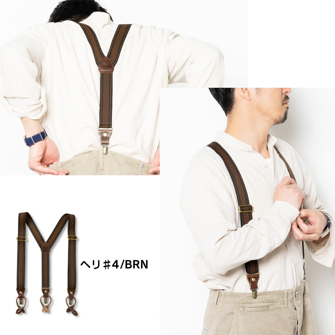 サスペンダー クロムエクセルレザー FGF00160AB