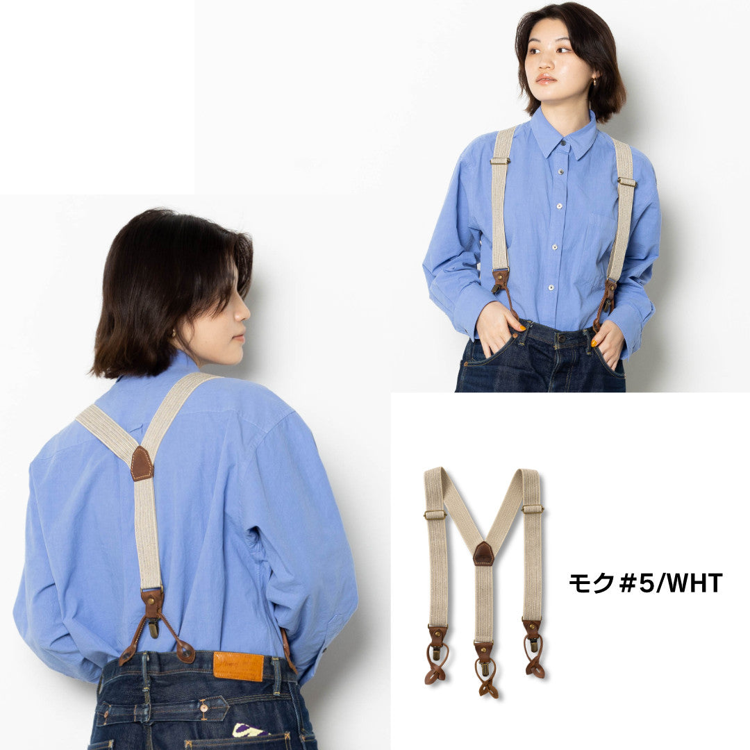 サスペンダー クロムエクセルレザー FGF00160AB