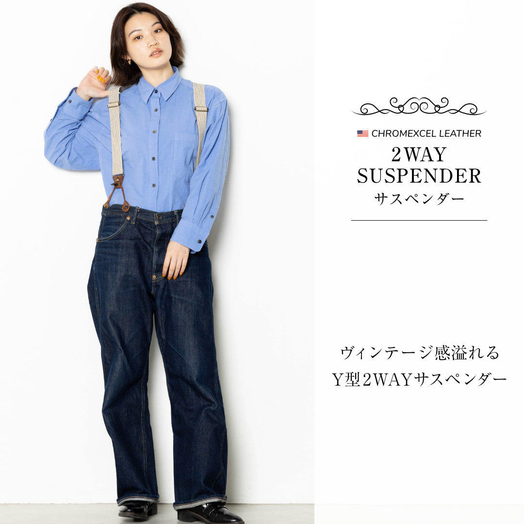 サスペンダー クロムエクセルレザー FGF00160AB