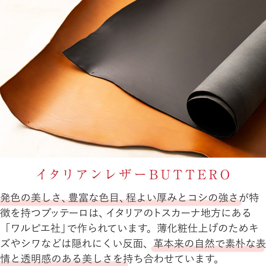 30mm プレーンベルト 本革 日本製 ブッテーロ GGB30162AB