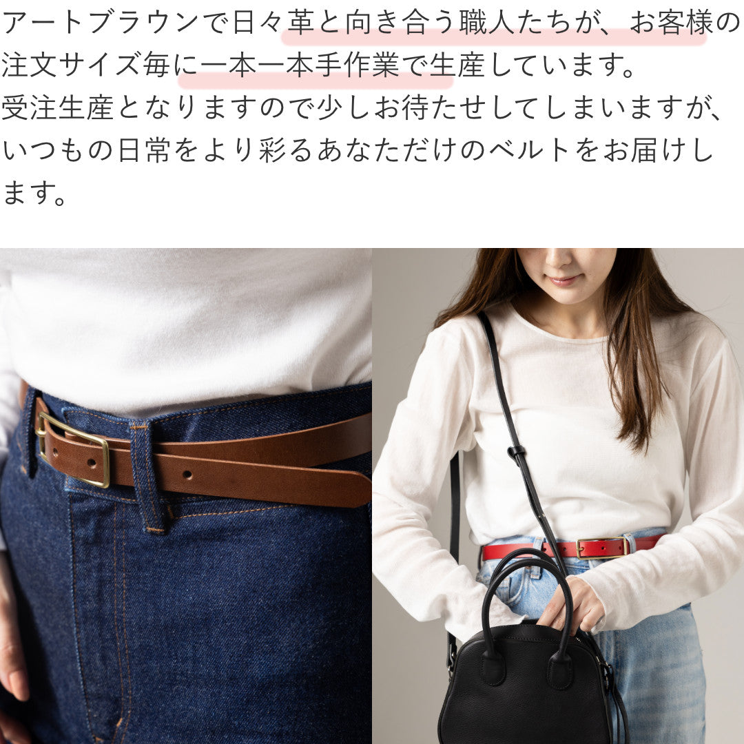 20mm ナローベルト 本革 日本製 ブッテーロ GGB20160AB