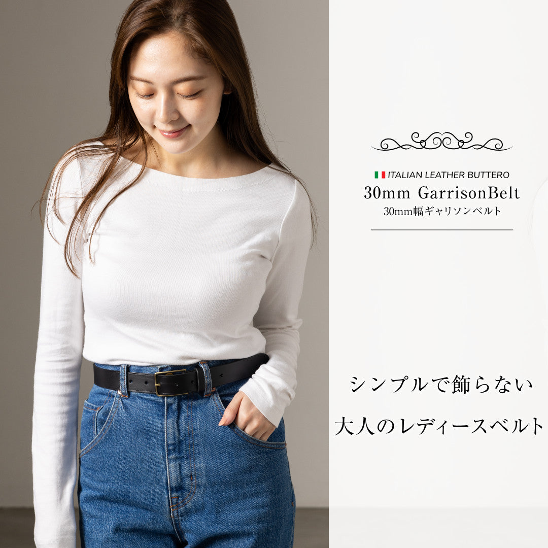 30mm プレーンベルト 本革 日本製 ブッテーロ GGB30162AB