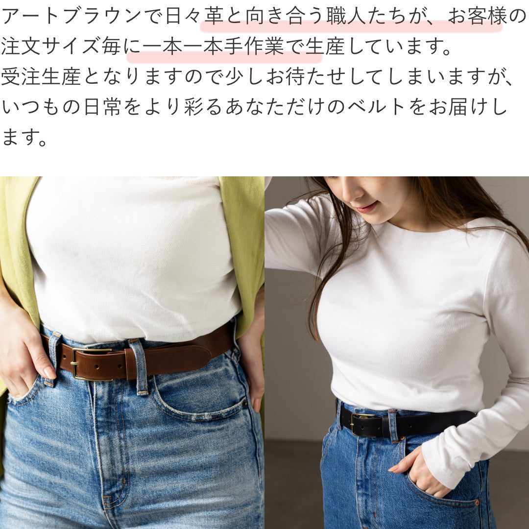 30mm プレーンベルト 本革 日本製 ブッテーロ GGB30162AB