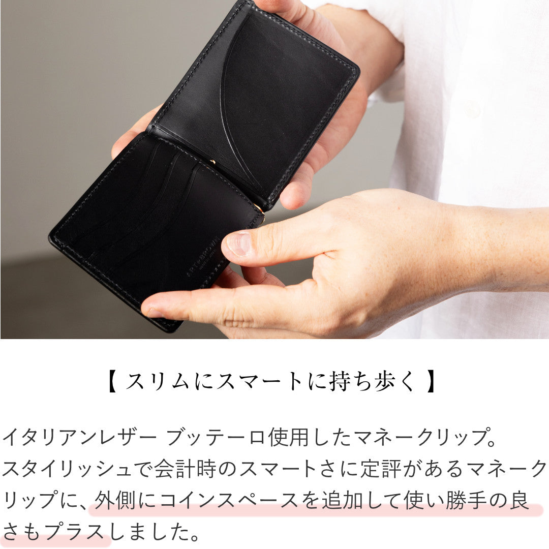 マネークリップ 本革 財布 日本製 ブッテーロ GGW00144AB
