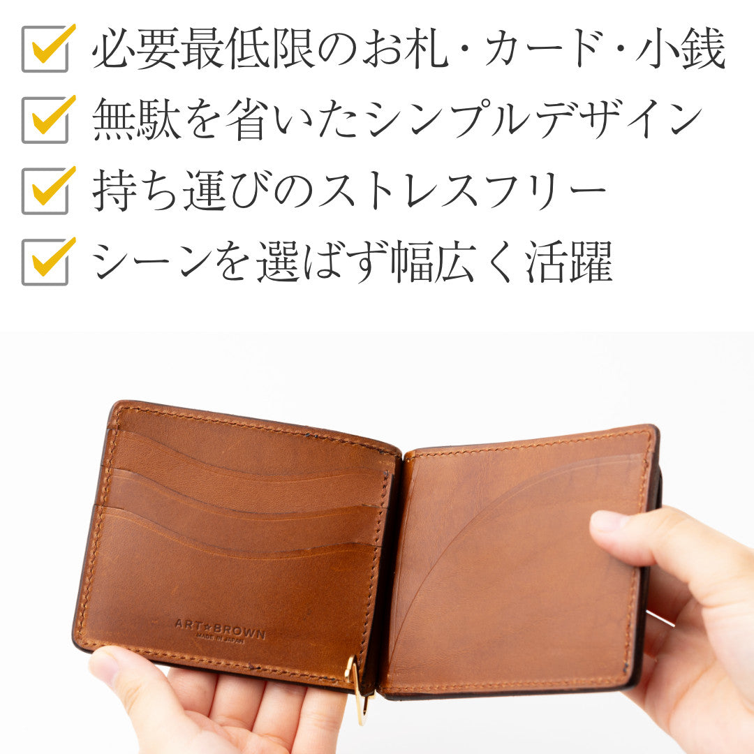 マネークリップ 本革 財布 日本製 ブッテーロ GGW00144AB