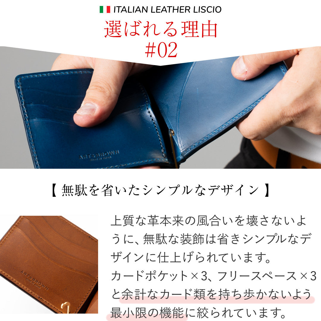 マネークリップ 本革 財布 日本製 ブッテーロ GGW00144AB
