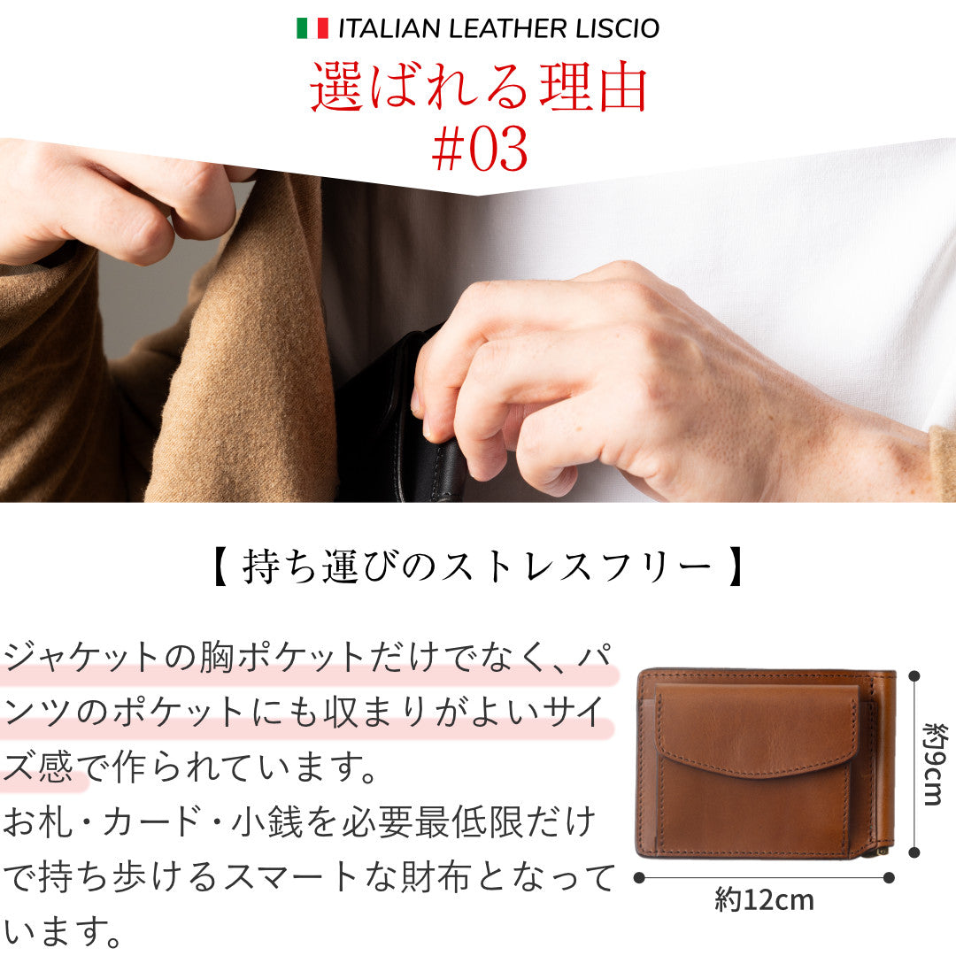 マネークリップ 本革 財布 日本製 ブッテーロ GGW00144AB