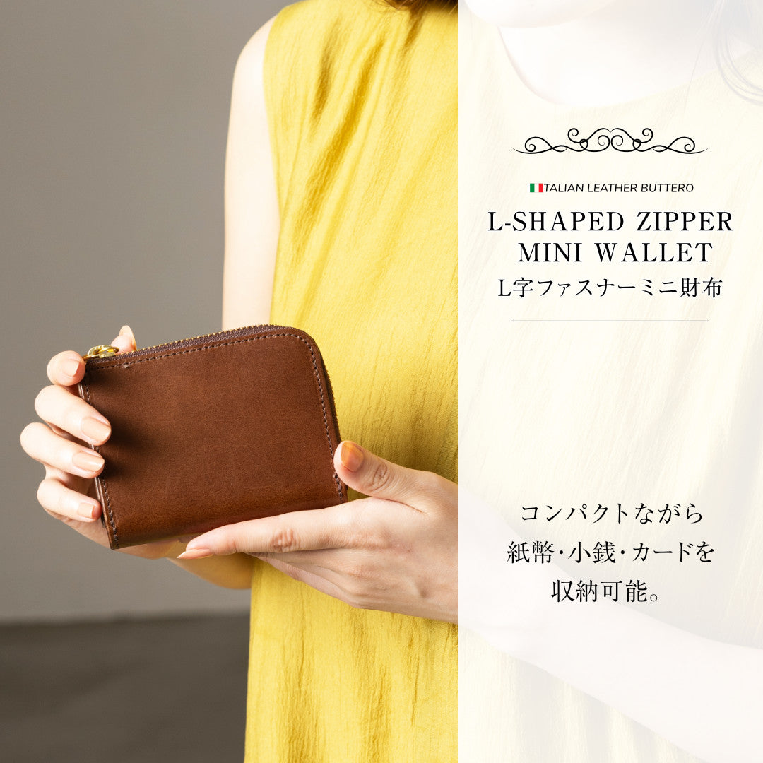 L字ファスナーミニ財布 ブッテーロ GGW00146AB