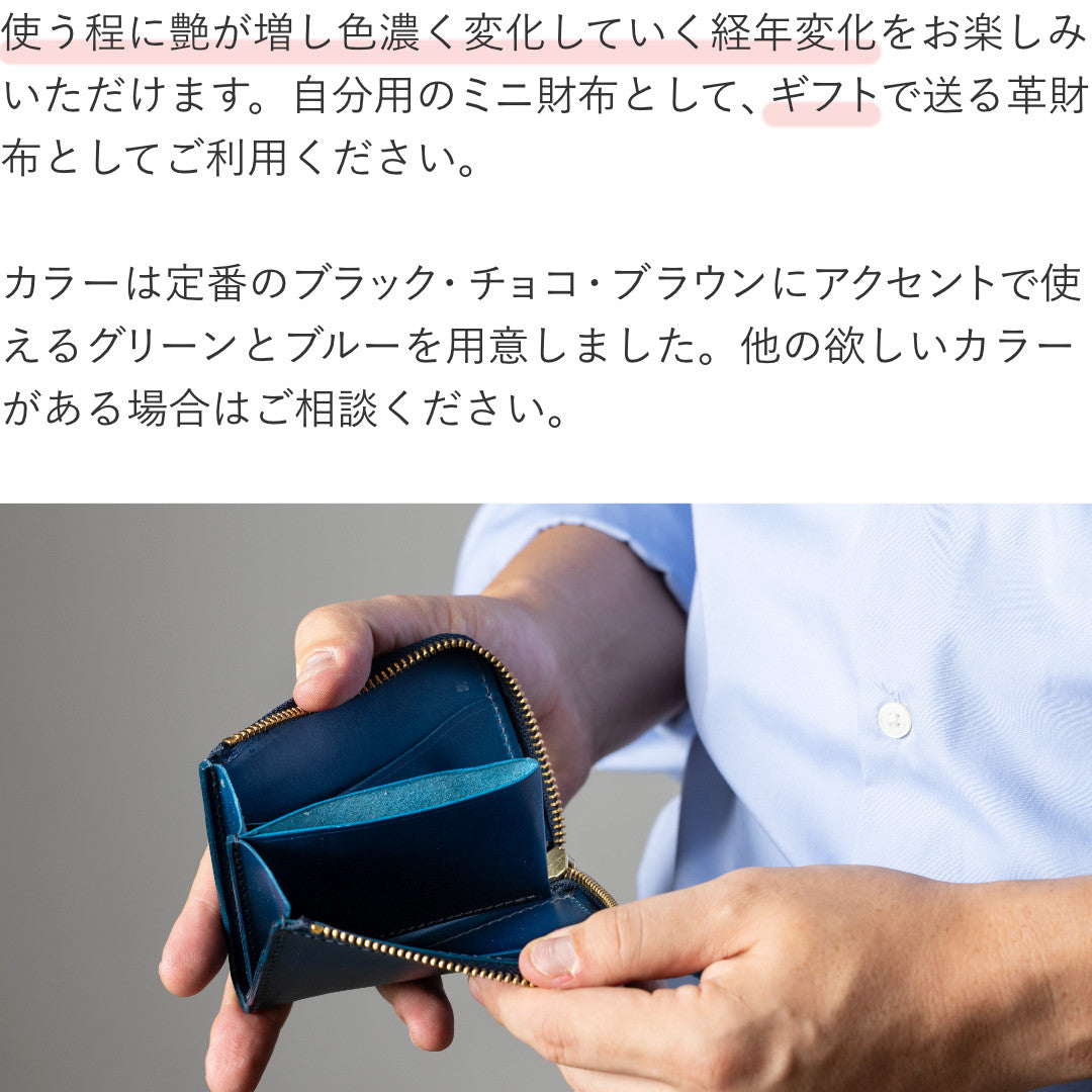 L字ファスナーミニ財布 ブッテーロ GGW00146AB