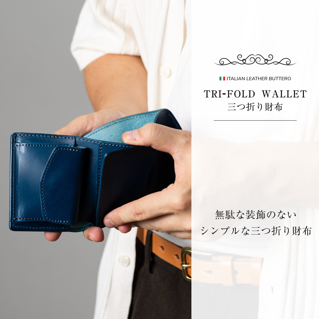 三つ折り財布 本革 日本製 ブッテーロ GGW00147AB
