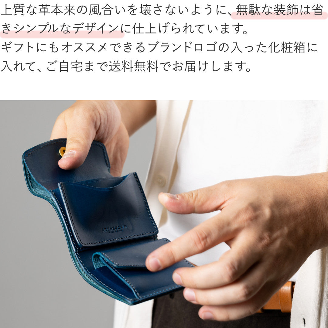 三つ折り財布 本革 日本製 ブッテーロ GGW00147AB