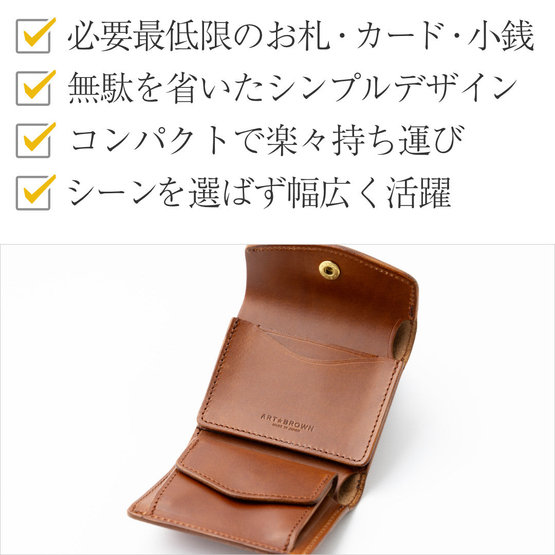 三つ折り財布 本革 日本製 ブッテーロ GGW00147AB