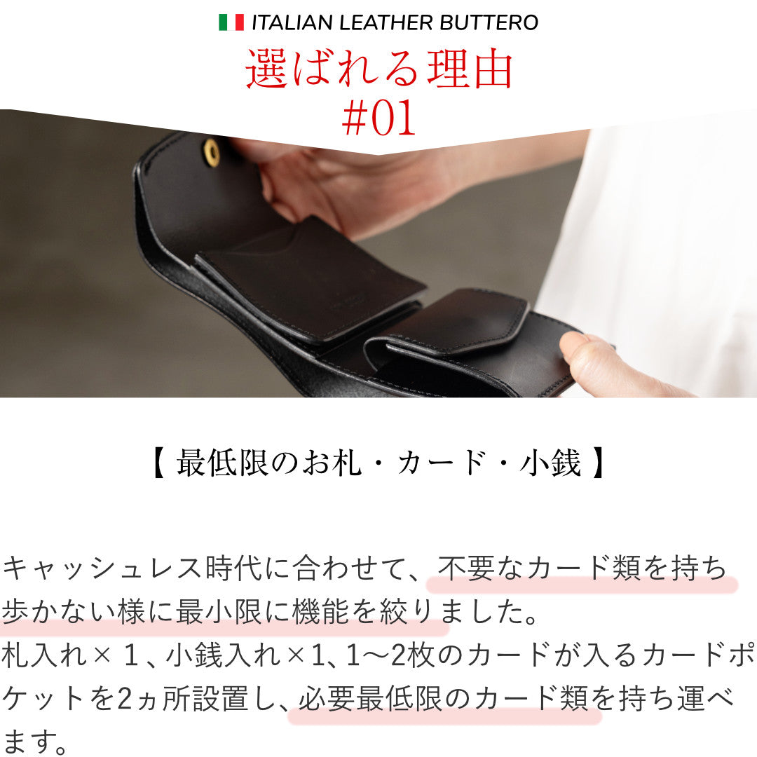三つ折り財布 本革 日本製 ブッテーロ GGW00147AB
