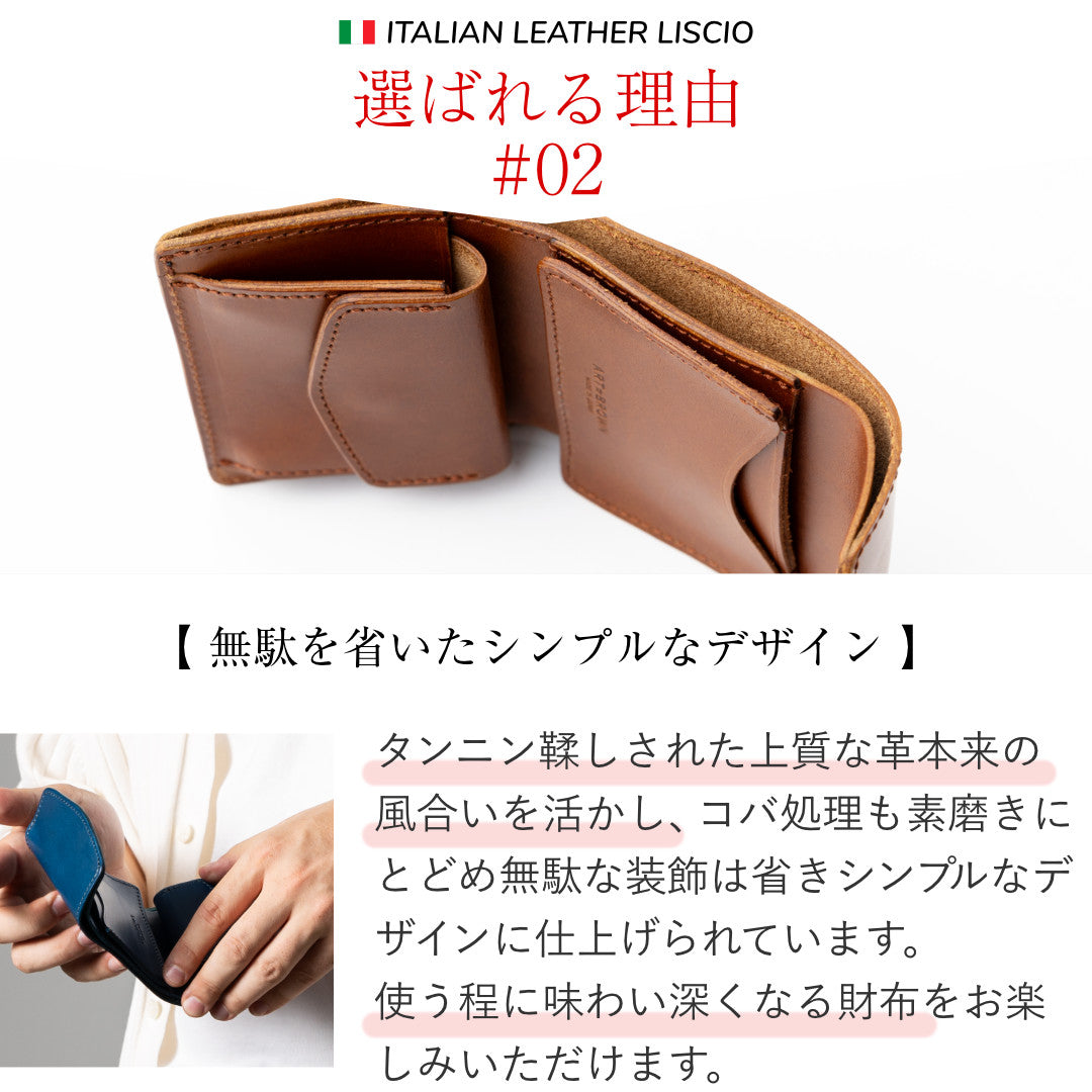 三つ折り財布 本革 日本製 ブッテーロ GGW00147AB