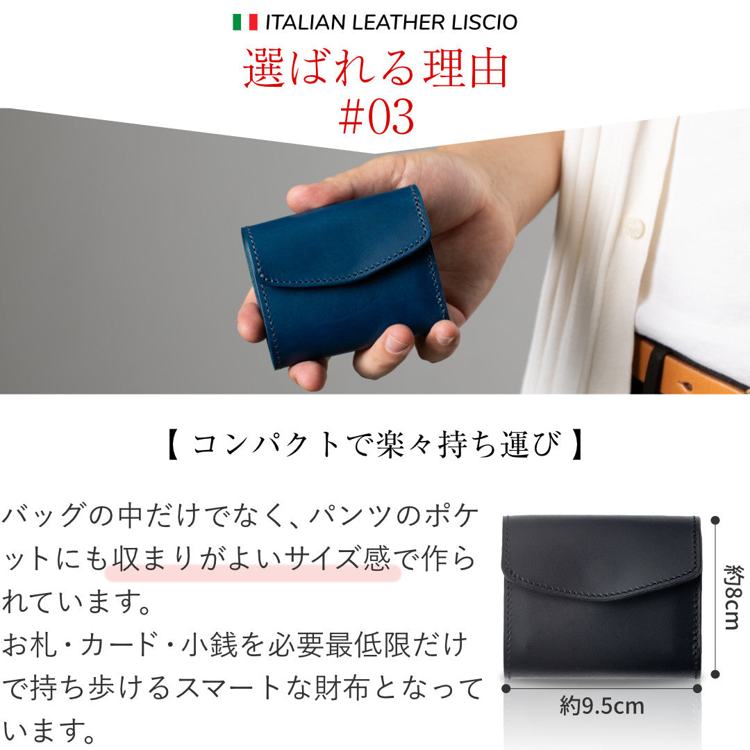 三つ折り財布 本革 日本製 ブッテーロ GGW00147AB