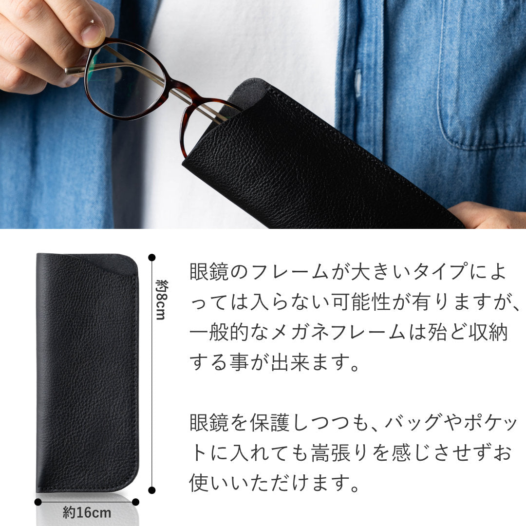 メガネケース 本革 日本製 アリゾナ KFF00214AB