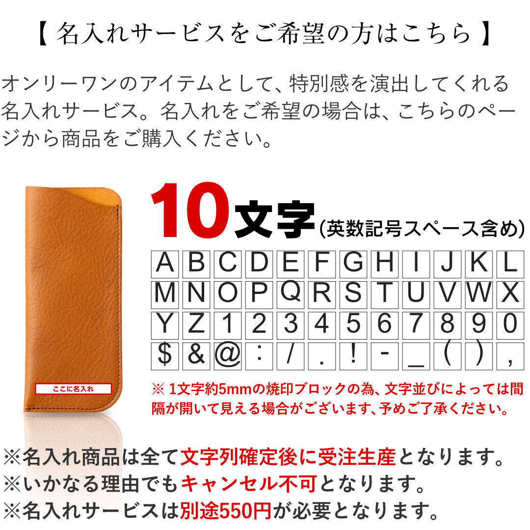 メガネケース 本革 日本製 アリゾナ KFF00214AB