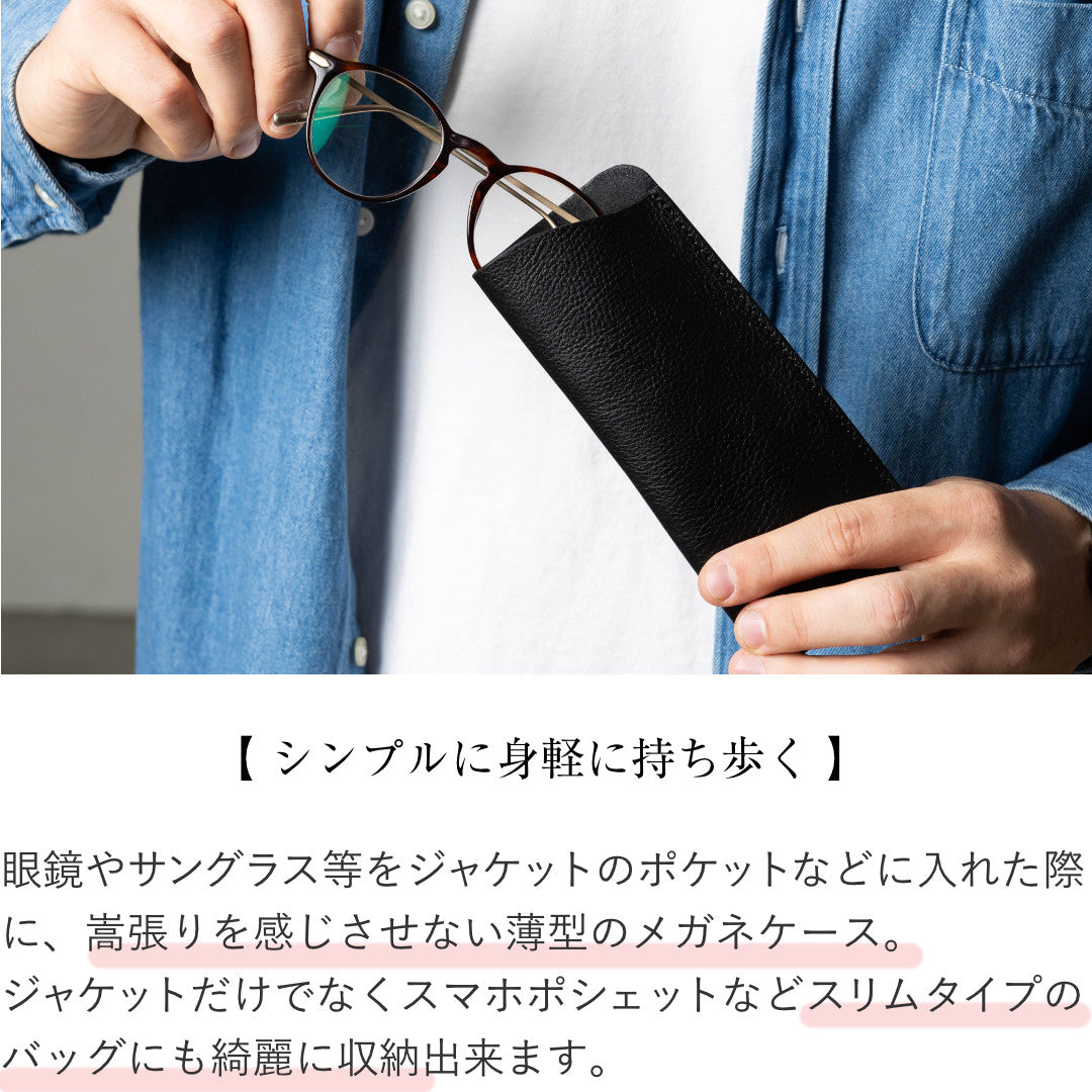 メガネケース 本革 日本製 アリゾナ KFF00214AB