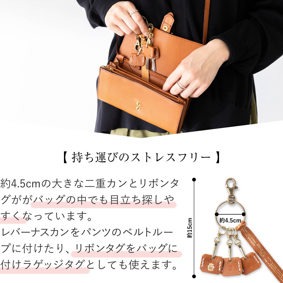 キーホルダー キーケース イタリアンレザー アリゾナ