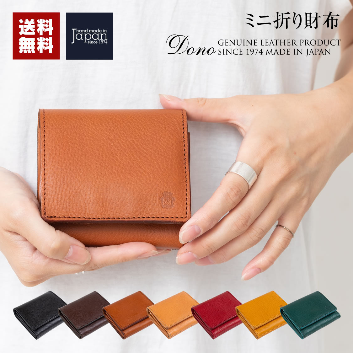 ミニ折り財布 アリゾナ KGW00005DN