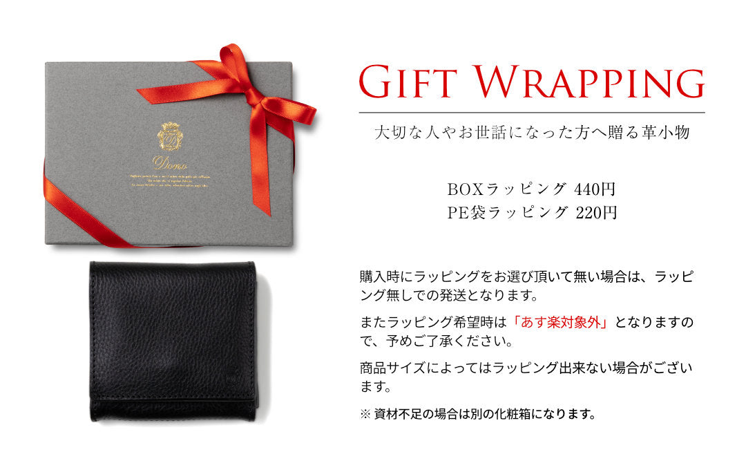 ミニ折り財布 アリゾナ KGW00005DN