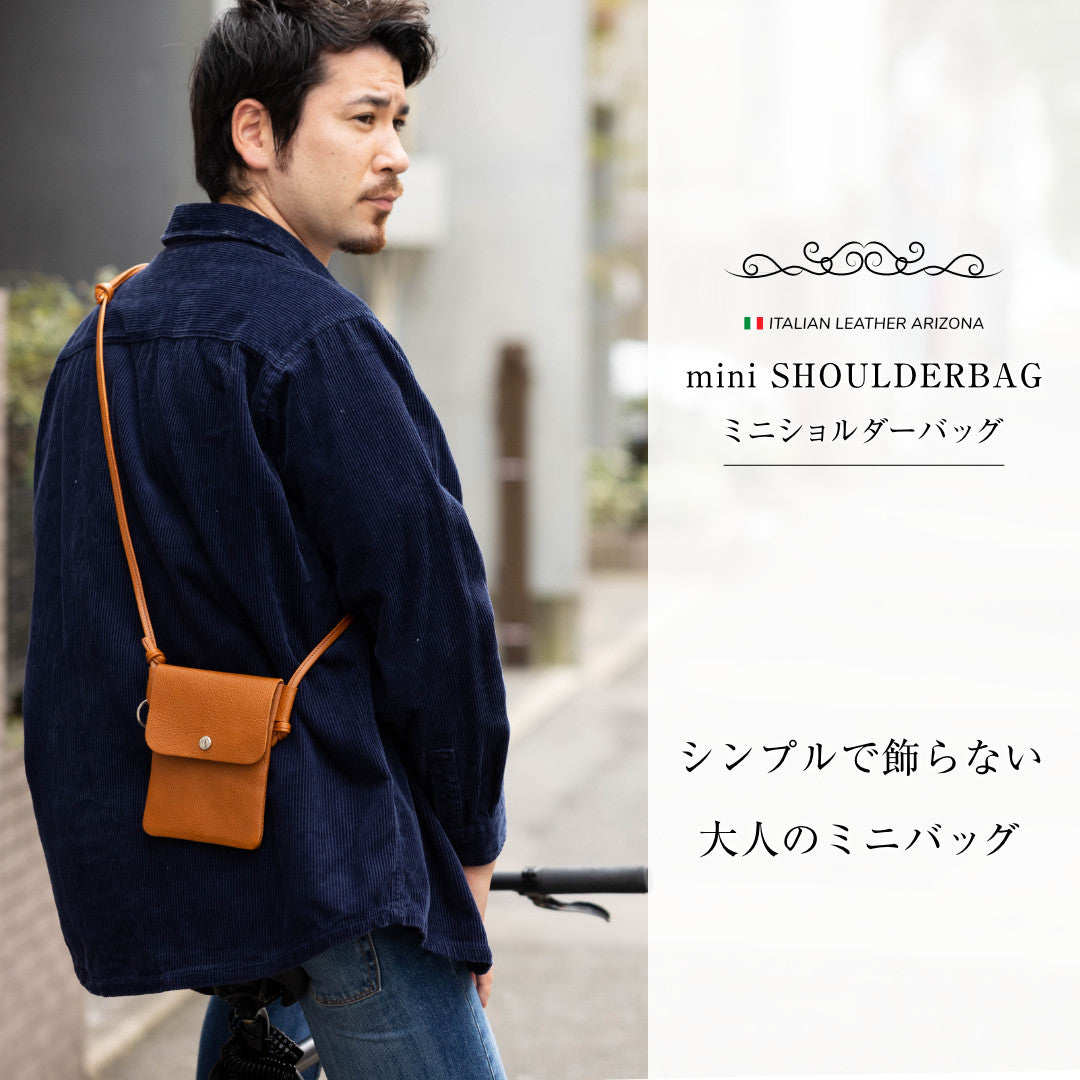 ミニショルダーバッグ 本革 小さいバッグ