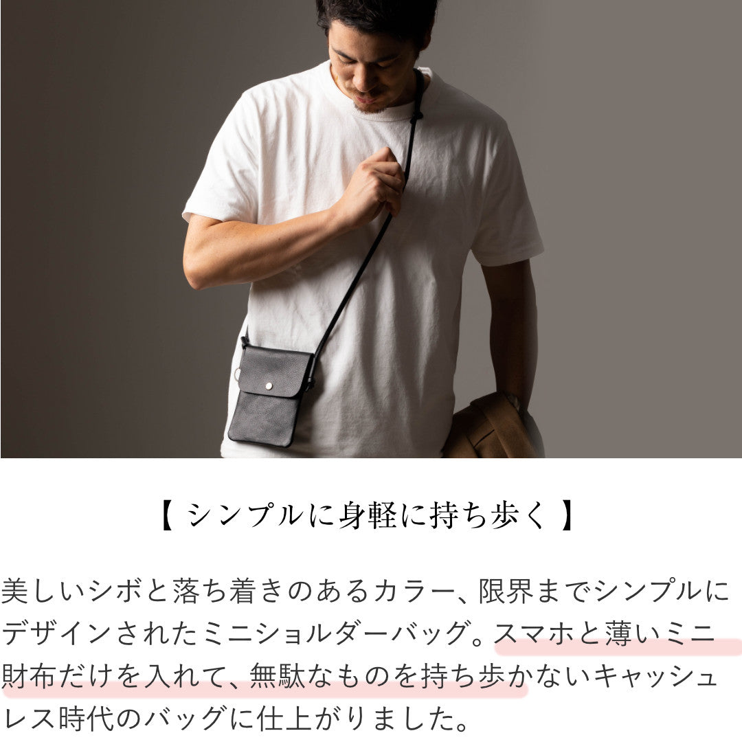 ミニショルダーバッグ 本革 小さいバッグ
