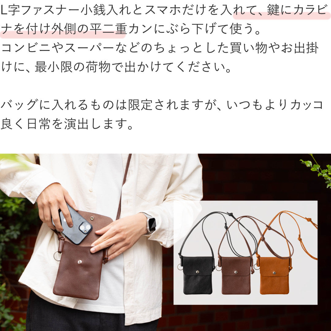 ミニショルダーバッグ 本革 小さいバッグ