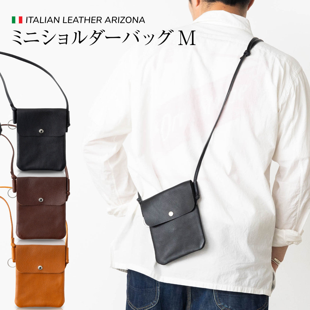 ミニショルダーバッグM 本革 日本製 アリゾナ KNC00070AB