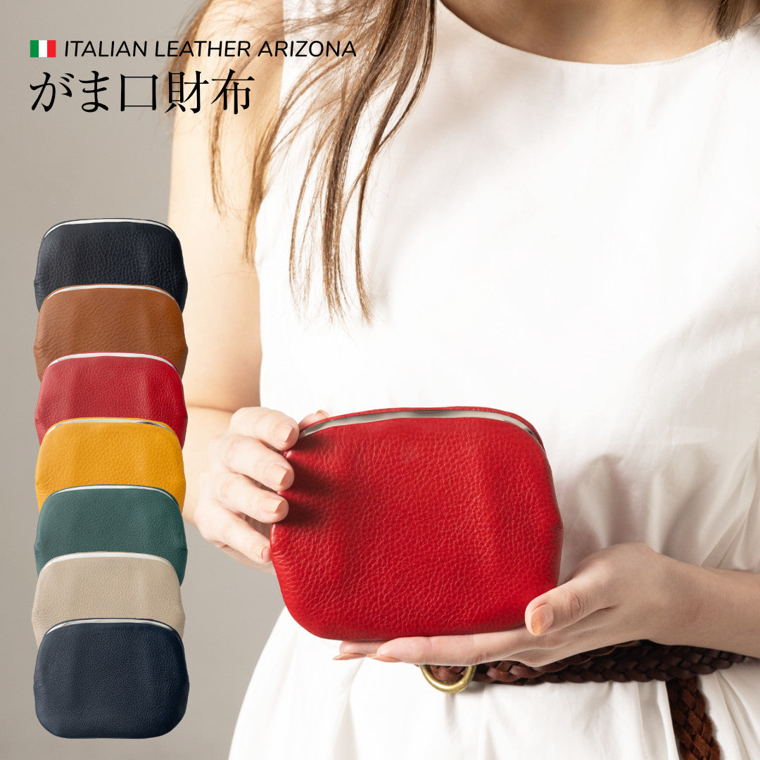 がま口財布 本革 日本製 KNW00149AB