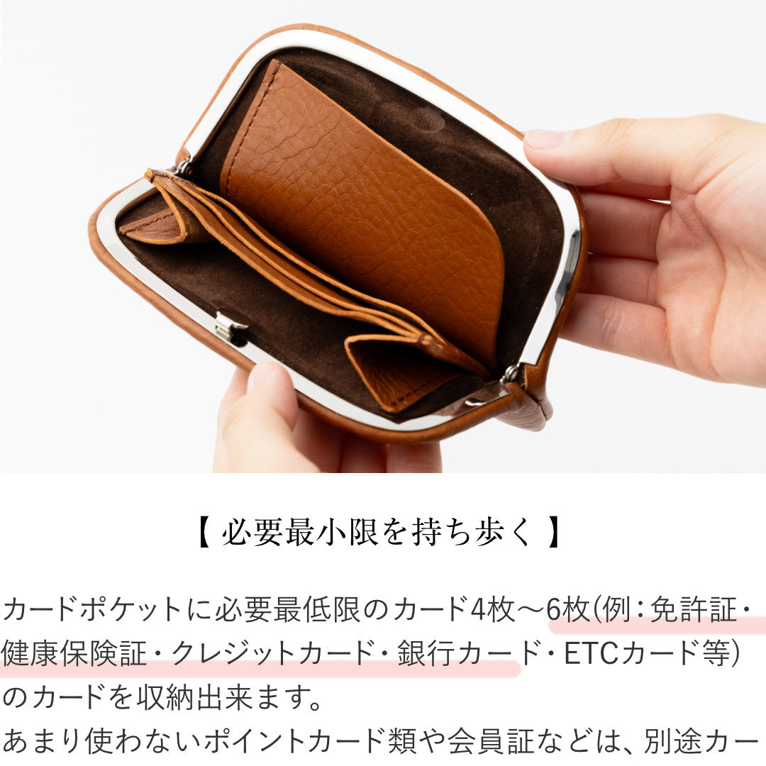 がま口財布 本革 日本製 KNW00149AB