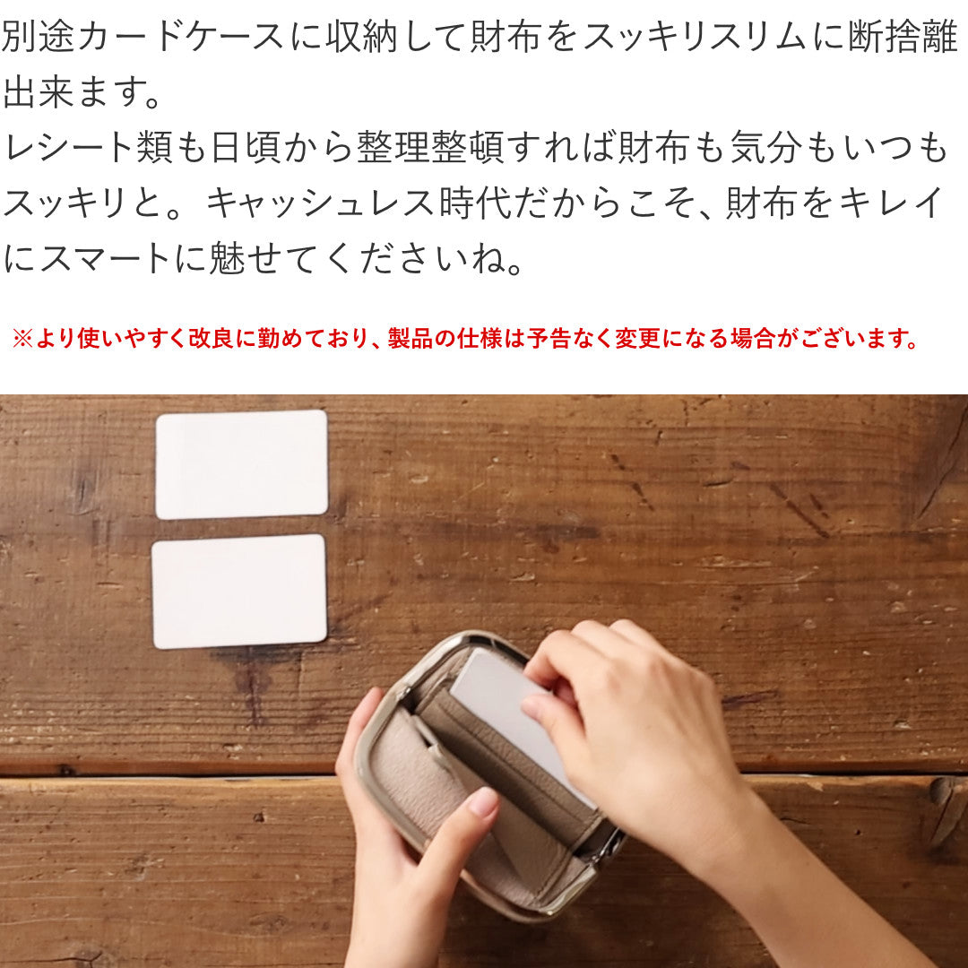 がま口財布 本革 日本製 KNW00149AB